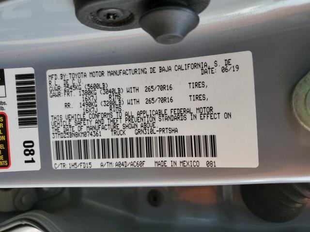 Toyota Tacoma Double Cab Image 11