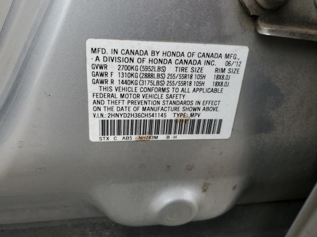 Acura MDX Technology Image 6