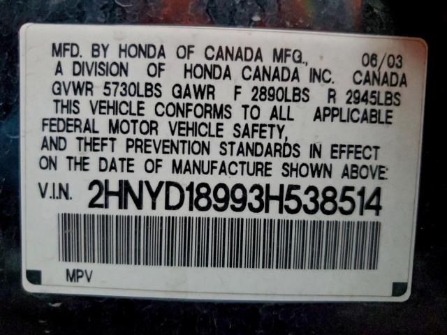 Acura MDX Touring Image 11