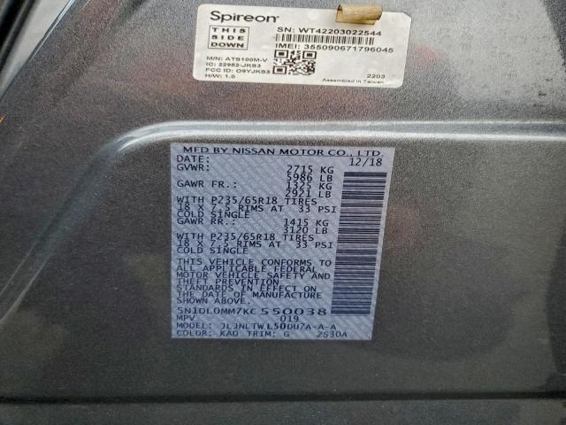 INFINITI Qx Luxe Image 8